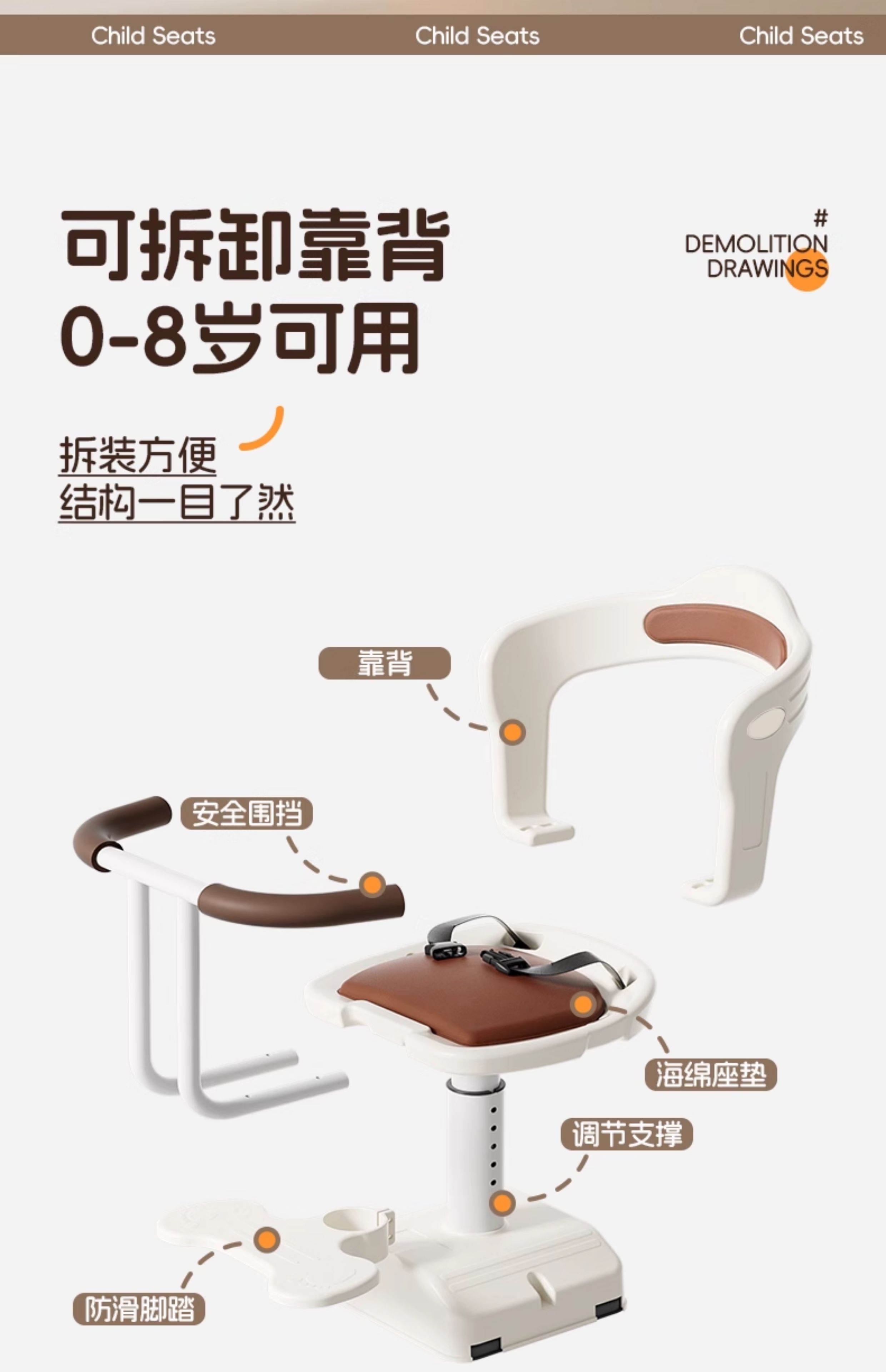 Suitable for Electric Vehicles, Children's Front-Mounted Seats, Baby Electric Bike Seats, Motorcycle Small Stools, and Small Stools for Infants