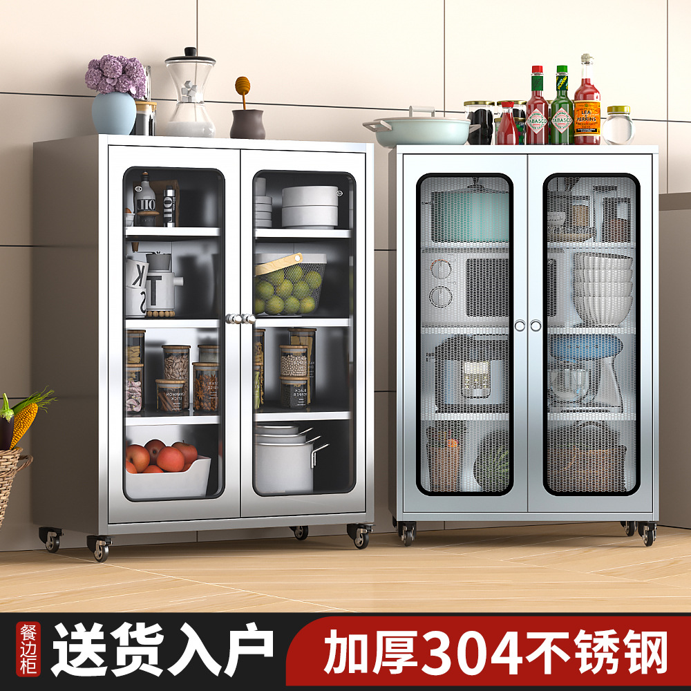 Stainless Steel Household Multifunctional Storage Kitchen Sideboard Cabinet for Pots and Pans Storage