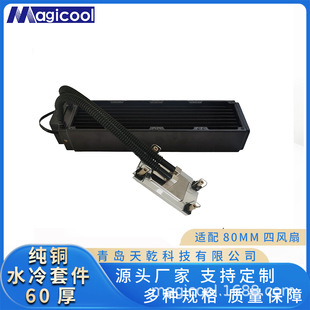 ����һ�wʽˮ�������ɢ����8CM�~��ˮ�����o��������ˮ��壩