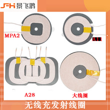 MPA2�o���������Ȧ ��ճ늸о�Ȧ�֙C��늾�Ȧ�o���l�侀ȦQI