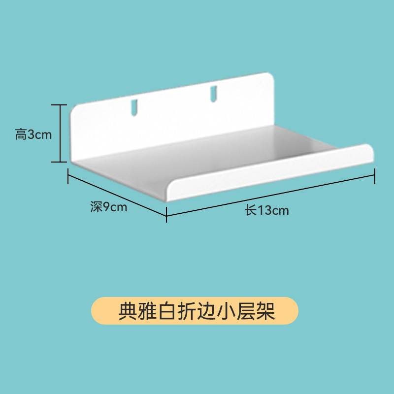 흰색 작은 밑단