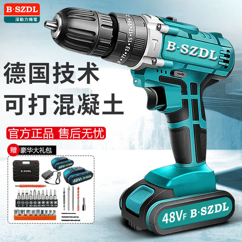 强悍技术大功率手电钻充电式锂电冲击钻家用多功能电动螺丝刀电转