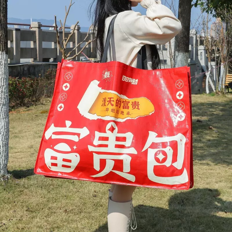 Manufacturer Wholesale Ikea Bags, Shopping Gift Hand-Woven Bags, Large-Capacity Storage Snakeskin Bags, Conspicuous Bags