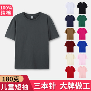 Light Adult Children's T-Shirt Combed 100 Cotton Threaded Back Bag Collar with Shoulder Student Solid Color Short Sleeve Top