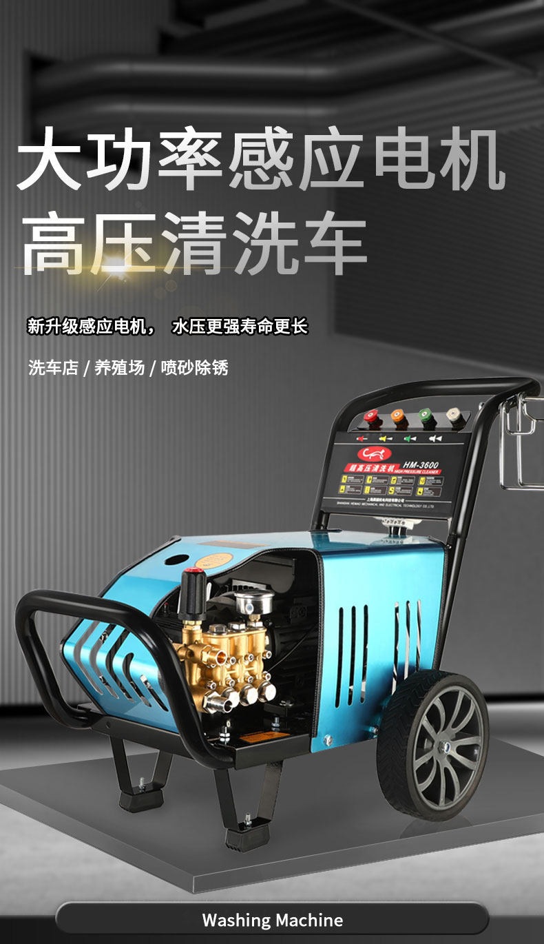 Black Cat High-Pressure High-Power Car Washing Machine 380V Industrial Cleaning Machine 220V Household Farm Commercial Car Washing Tool