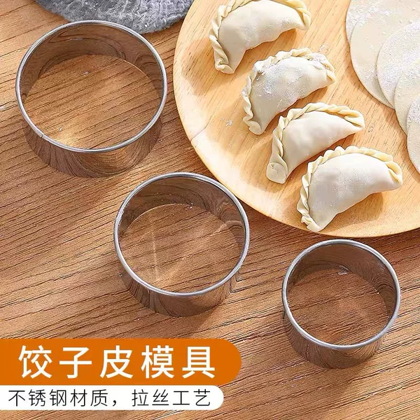 Kitchen Home Dumpling Making Artifact Stainless Steel Household Dumpling Wrapper Dumpling Wrapper Mold Special Tool Set