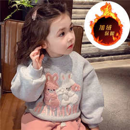 女童加绒卫衣保暖冬装2025新款洋气儿童卡通百搭印花套头打底上衣