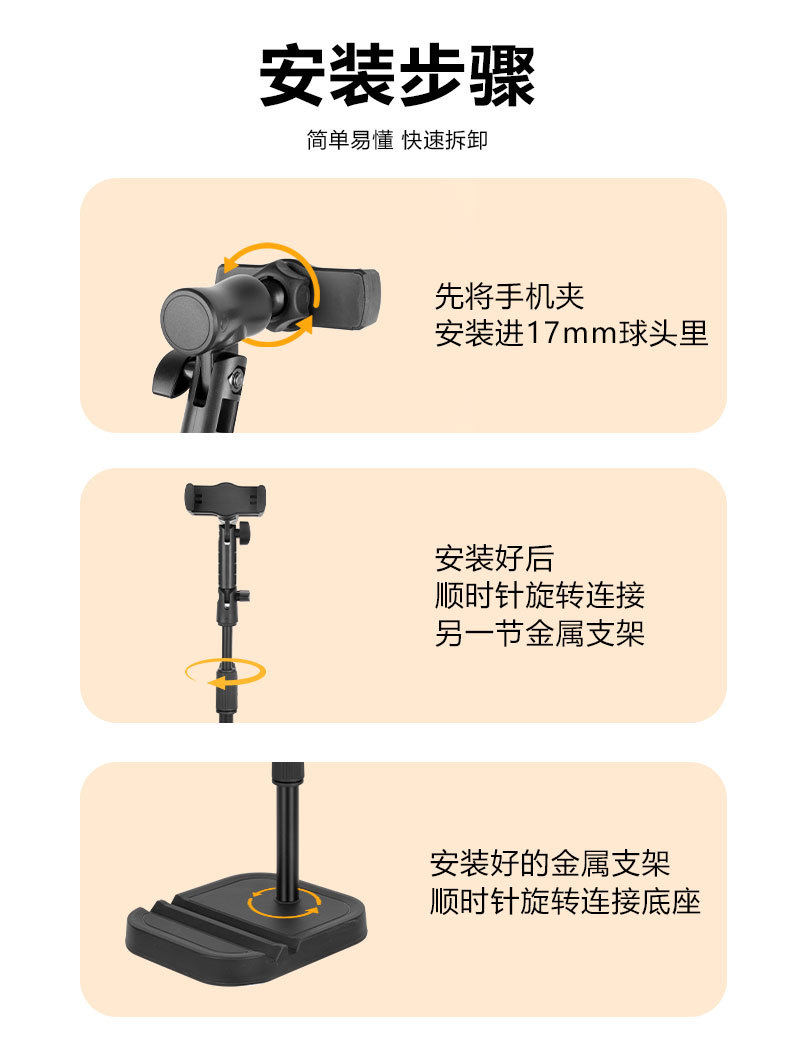 Factory Wholesale Multifunctional Photography Stand Desktop Mobile Phone Overhead Shooting Metal Rod Height Adjustable Overhead Mobile Phone Stand