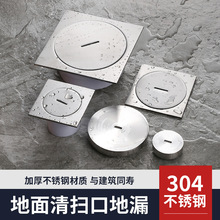 304P߿ڵz޿PVCˮ50/75/110/160^ܷ©