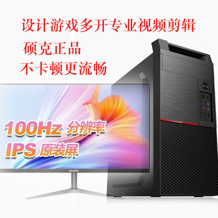 ���̨ʽ4G���@i3i5i7�W��늸��Α�̨ʽ��X���C�OӋֱ���M�b��X