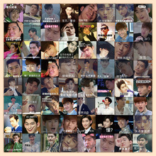 60张张翰表情包贴纸 东八区先生慕容云海塘主学生恶搞沙雕小贴画