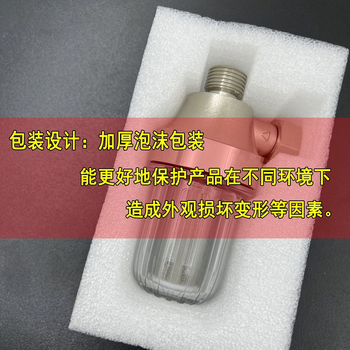 Фильтр предварительной очистки Southern Jinmei с оригинальным картриджем