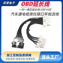 ��܇OBD���L��һ��һ�Mо���L��16�16оͨ늙z�y�x�ӿ���z�ľ�