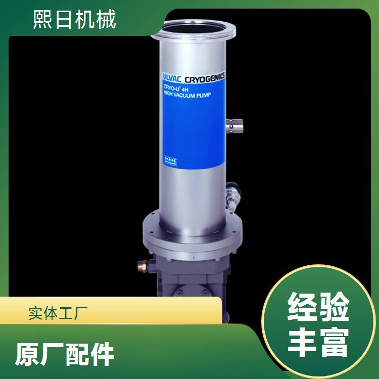 熙日机械 原装进口ULVAC爱发科CRYO-U8HSP低温泵专业维修