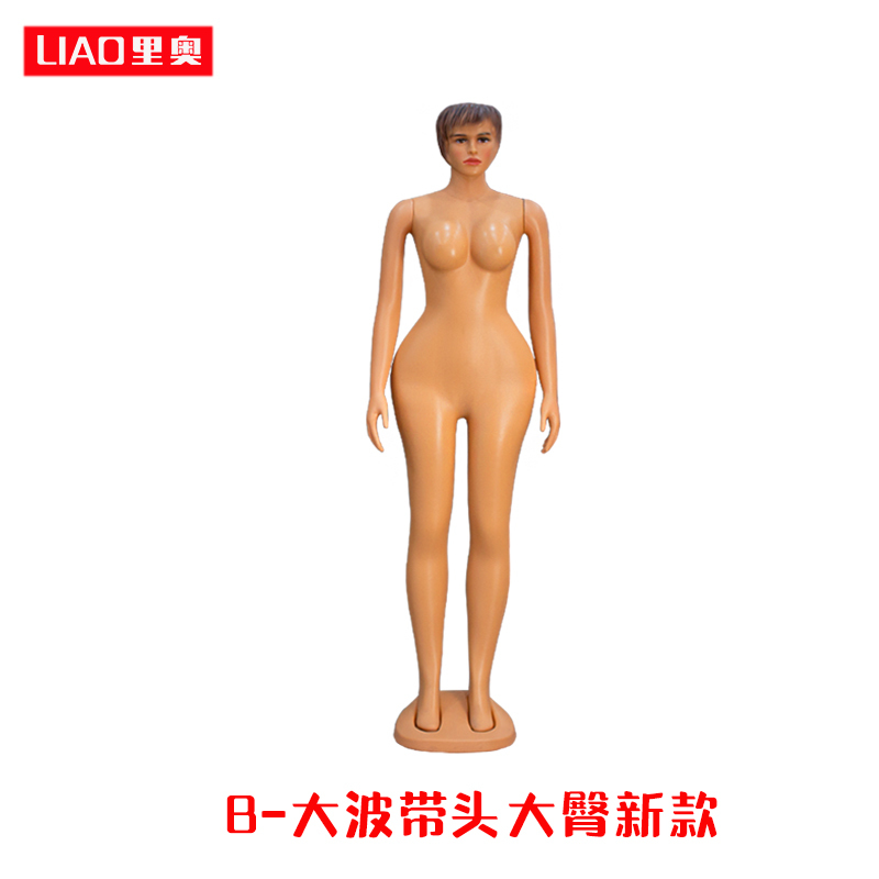 广州模特厂出口便宜塑料模特男服装道具女展示假人新款大胸大屁股|undefined