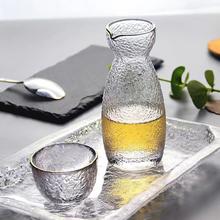 日式清酒壶家用锤纹醒酒壶醒酒具清酒烫酒黄酒杯玻璃分酒器