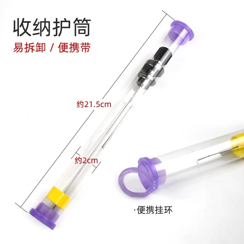 Competitive Platform Fishing Fine-Threaded Pin Alloy Needle Hard Dehooker for Fish Retrieval, Fishing Accessory—Ideal for Small Carp and Fish Keepers, Perfect for Precise Platform Fishing with Thin Needles