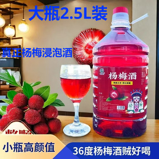 ���ڗ�÷��36�ȏS��ֱ�N���l3L��Ͱ�b�����×�÷����2500ml