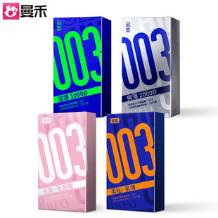 名流避孕套003柔韧浸薄爽薄柔贴紧薄玻尿酸薄002plus2/10只绅士套-阿里巴巴