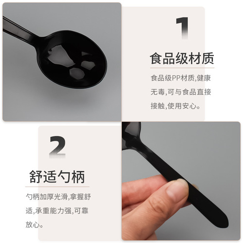 Disposable spoon thickened KFC spoon black spoon packaged takeaway rice spoon dessert spoon individually packaged