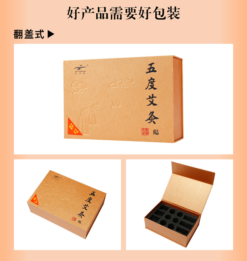 礼品盒 彩盒 礼品盒 定制logo 天地盖盒