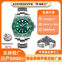 �ֱ�����OEM�ձ�8215�Cо����ӹ���D��әCе�ֱ�logoӆ�ƏS��