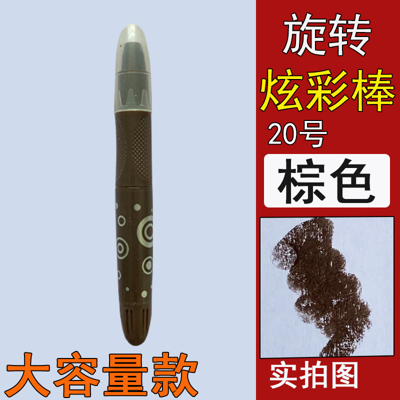 まぶしい色の棒の単一の水溶性のシルクの滑りやすい油絵の棒の補色の単一の単色の彩色の棒のばら積みの補色の回転のクレヨン|undefined