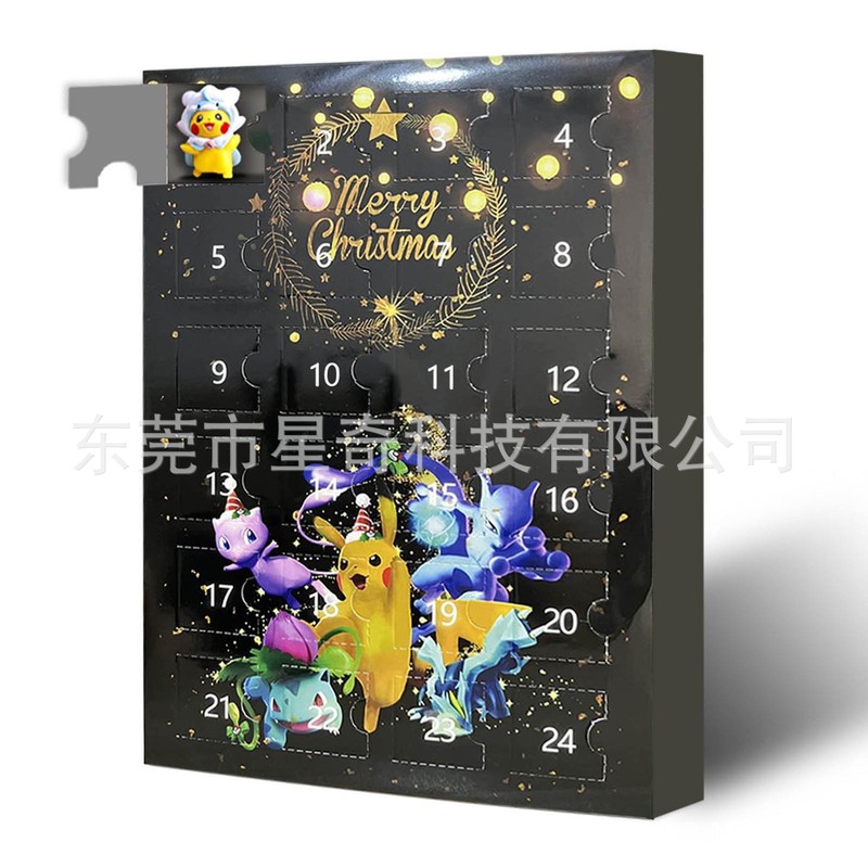 网红爆款宝可梦盲盒口袋妖怪圣诞降临日历倒数神奇宝贝精灵盲盒|undefined