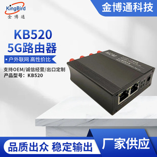 �F؛����KB520 5G·�������I���Wͨ���O���h�̔�����ݔ·����
