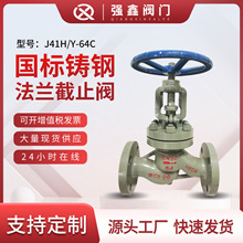 ���Sֱ�������T䓷��m�l�yZ41H/Y-25C PN25 �ܵ��_�P���UӲ�ܷ�