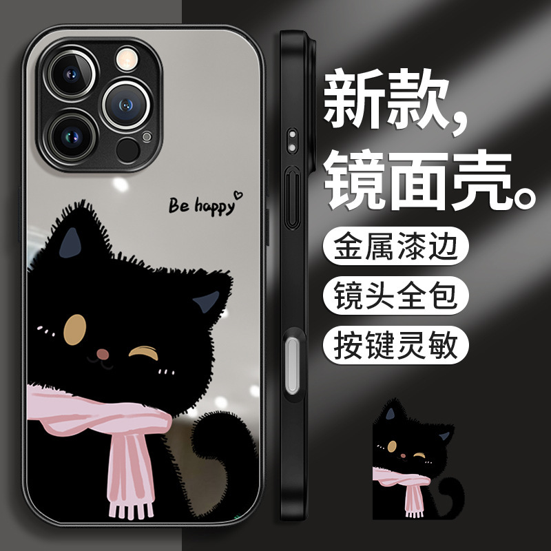 Cute Little Black Cat Phone Case Suitable for Apple 17 Pro Max, iPhone 15 Mirror Case, High Aesthetic Value for Girls, iPhone 14 Outer Case Cute Little Black Cat Phone Case Suitable for Apple 17 Pro Max, iPhone 15 Mirror Case, High Aesthetic Value for Girls, iPhone 14 Outer Case