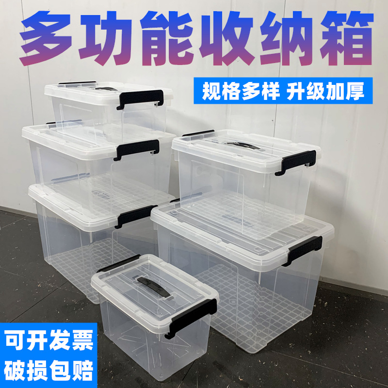투명한 플라스틱 저장 상자 바퀴와 뚜껑 큰 저장 상자를 가진 가정용 두꺼운 저장 상자 휴대용 약 저장 상자