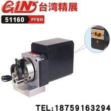 精展电动调速单向冲子成型器GIN-PFBM台湾电动冲子研磨机51160