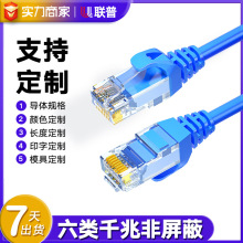 ������W������������CAT6�o���~���̙C���W�j��ǧ�׹��̌���