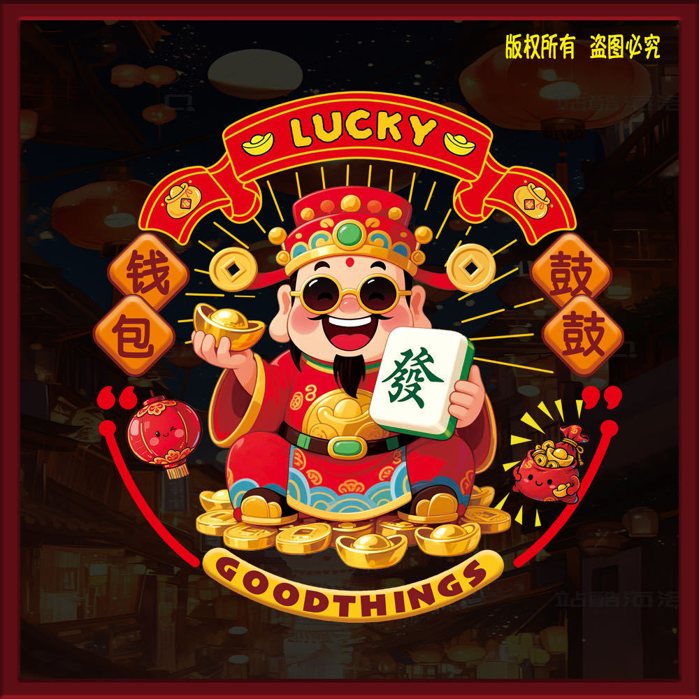 一键上货_20251031211618