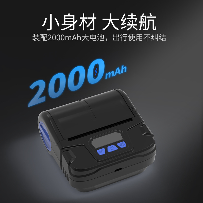 Handheld printer, bluetooth 2