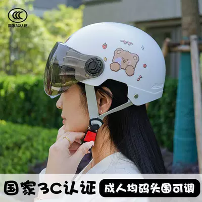 Motosiklet kaskı (dəbilqə), Sun Protection Safety Helmet, Half Helmet