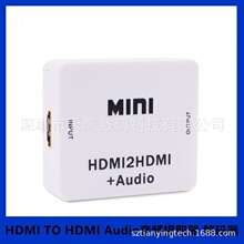 跨境HDMI TO HDMI Audio音频分离器解码器HDMI音频提取器转换器