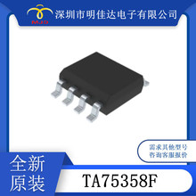 TA75358F ����Ŵ���  SOP8  ��ӭ��ѯ�µ�