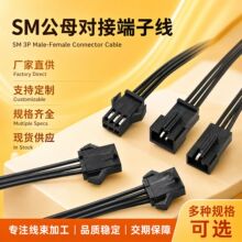 SM��ĸ���Ӷ��Ӿ�1007-22AWG�����B�Ӿ���ĸ��Ӿ�����ȼ�ͻ�����
