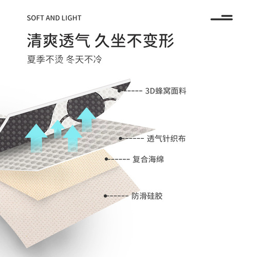 Car Seat Cushion Summer Cooling Cushion Universal Car Seat Ventilation Cushion Single Piece Summer Ice Silk Panda Three-piece Set for All Seasons