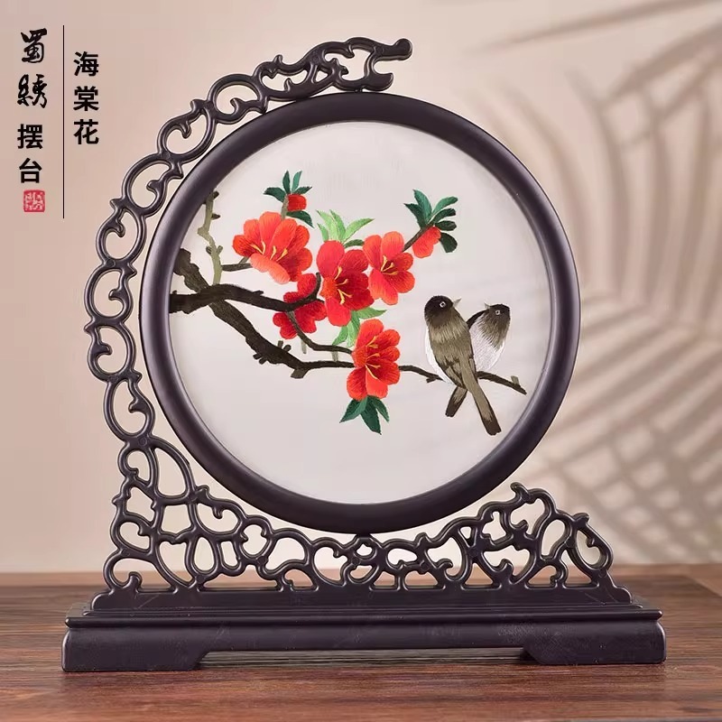 蜀绣台屏手工刺绣双面绣摆件中国风特色刺绣屏风家居工非遗工艺品|undefined