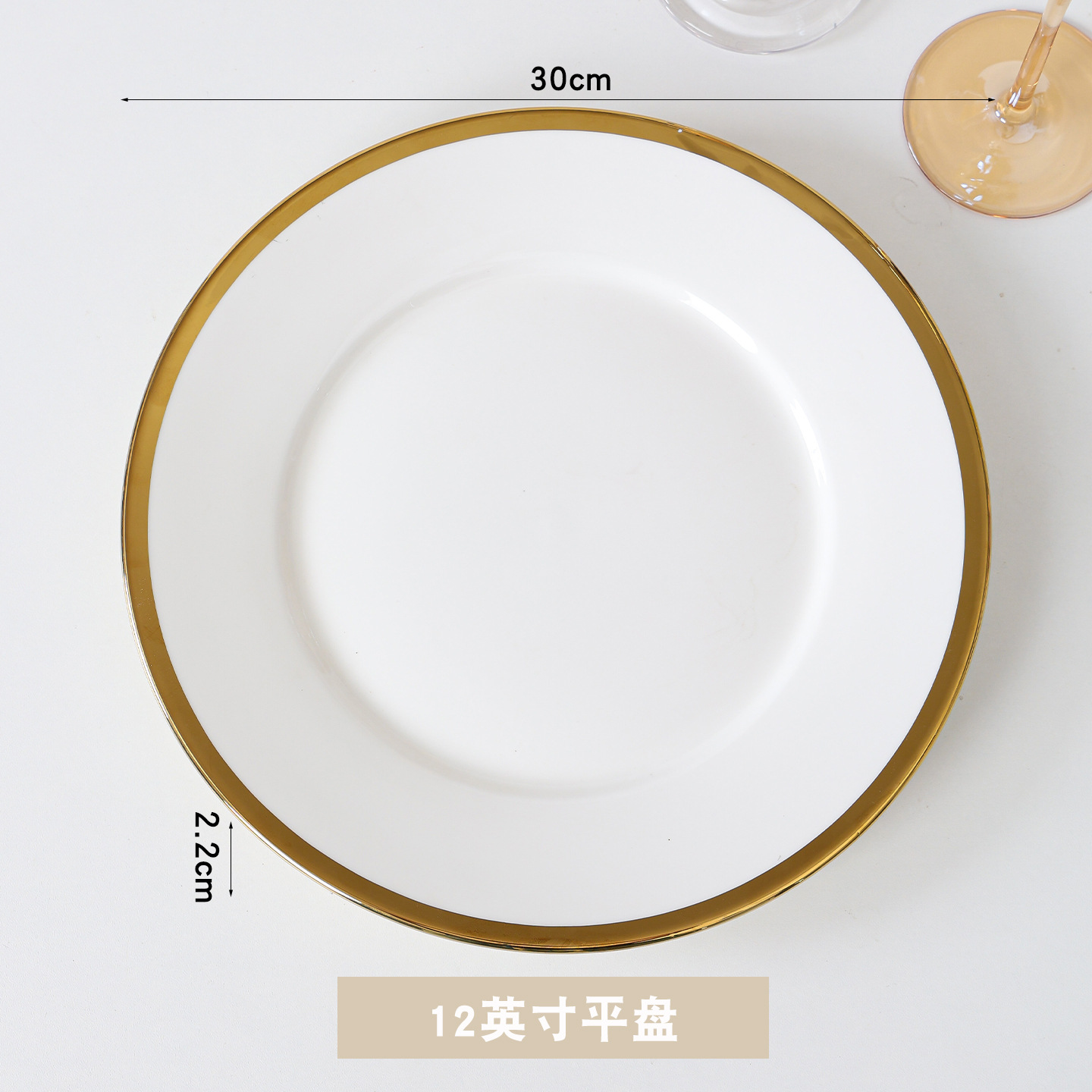 금도금 12inch 플랫 플레이트