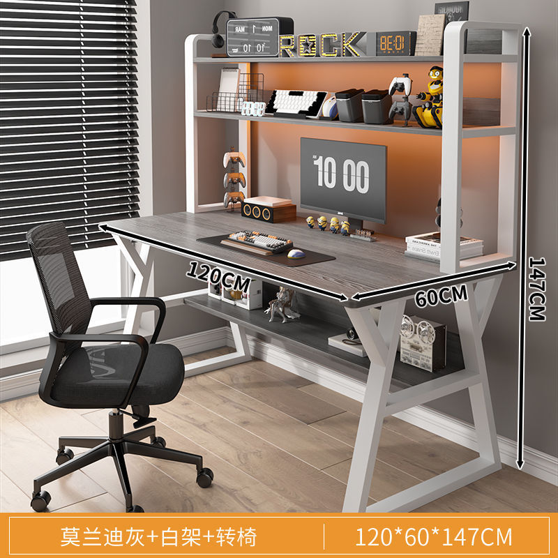 [테이블과 의자 조합] 120x60cm 더블 레이어 모란 그레이