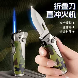 打火机;充电打火机;烟盒