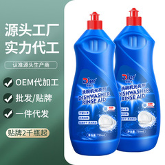 洗碗机洗亮碟碗粉洗涤剂盐洗涤剂去油污亮洁套装通用融光亮剂专用