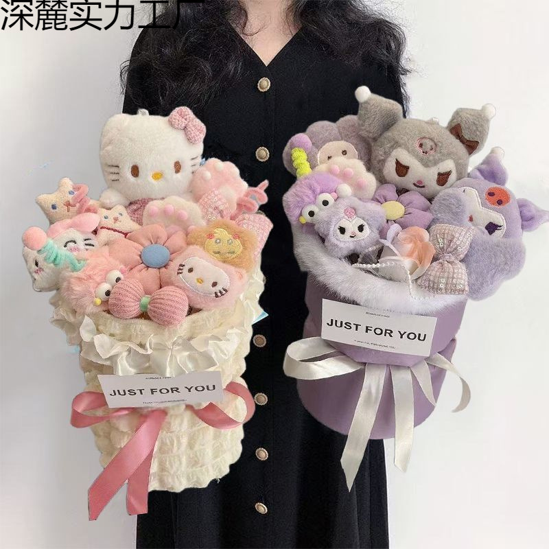 生日女孩子儿童卡通花束玉桂狗库洛米帕恰狗送闺蜜毕业拍照礼物