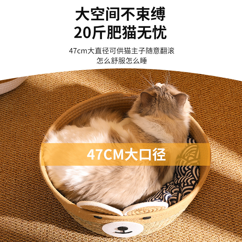 Verano estera de verano gato nido ratán verano perro perrera dibujos animados suministros para mascotas perro de peluche cama estera Cuatro Estaciones Universal