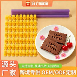 蛋糕模;饼干模具;其他烘焙用具