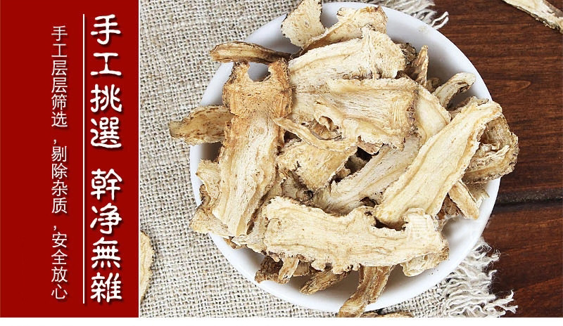 Dried Angelica Slices Dang Gui 500g Chinese Herbal Decoction Pieces for Soup and Tea specifications